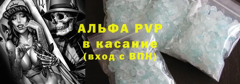 Где продают наркотики Закаменск Alpha PVP  Конопля  Cocaine  Меф  Гашиш 